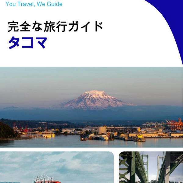 The complete travel guide for Tacoma