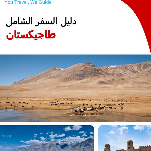 The complete travel guide for Tajikistan