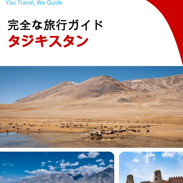 The complete travel guide for Tajikistan