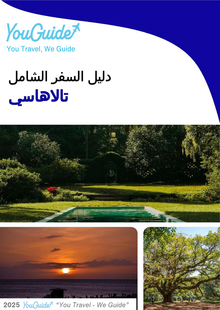 The complete travel guide for Tallahassee