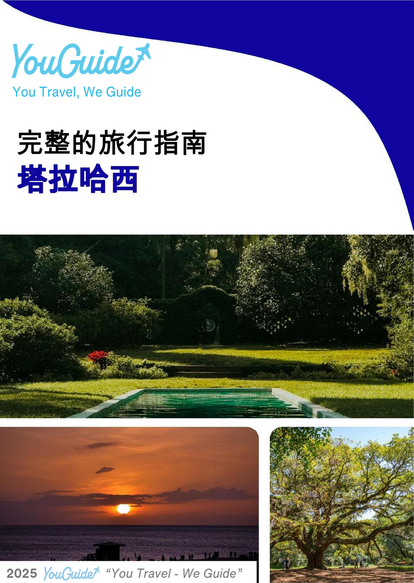 The complete travel guide for Tallahassee