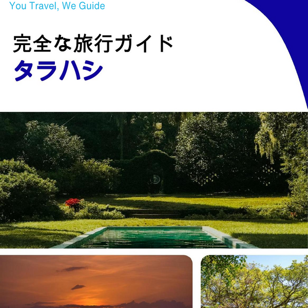 The complete travel guide for Tallahassee