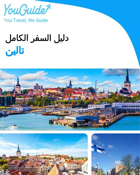 The complete travel guide for Tallinn