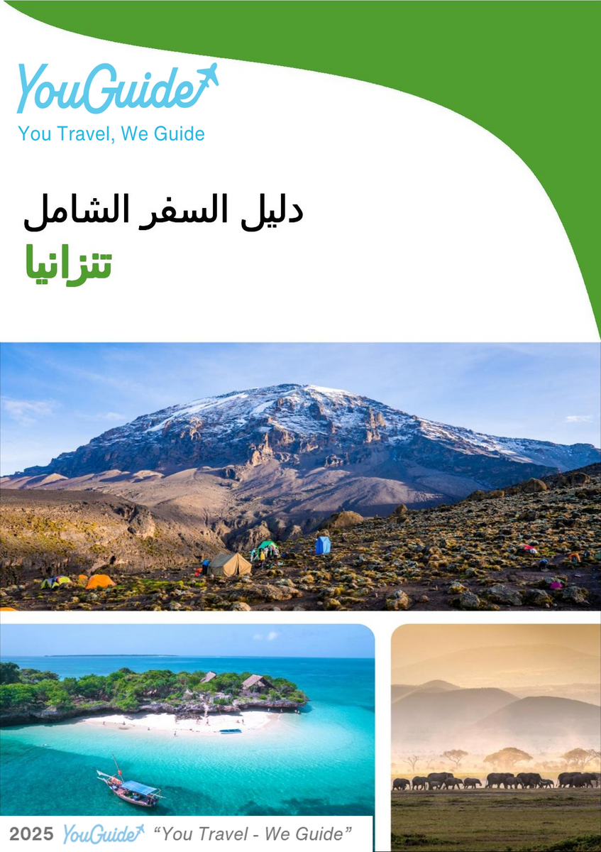 The complete travel guide for Tanzania