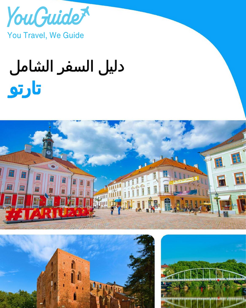 The complete travel guide for Tartu