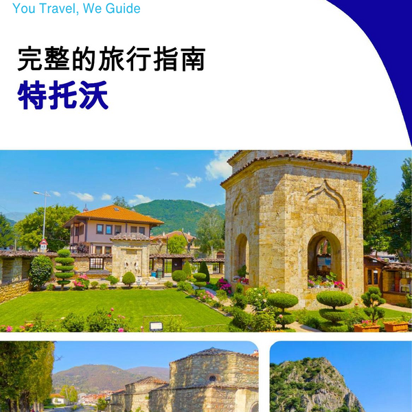 The complete travel guide for Tetovo