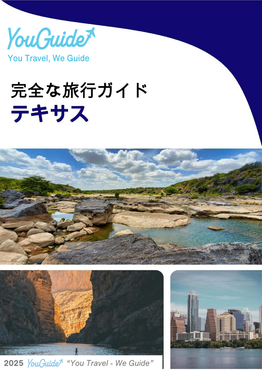 The complete travel guide for Texas