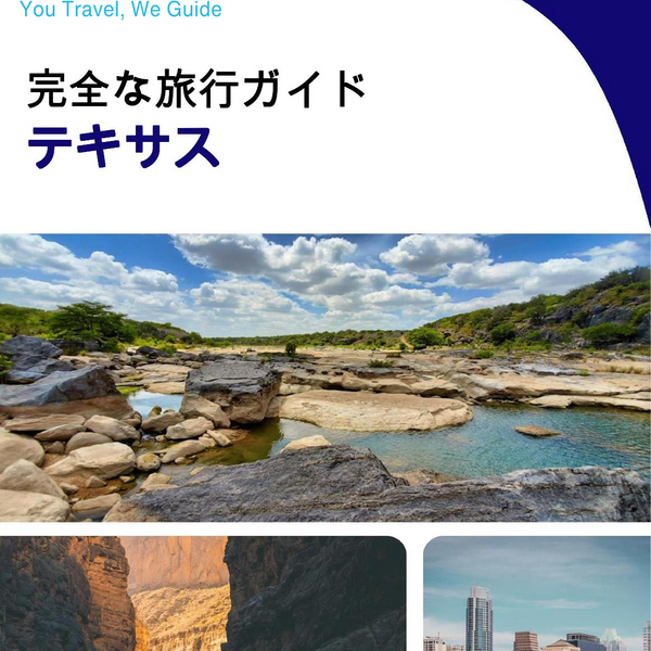 The complete travel guide for Texas