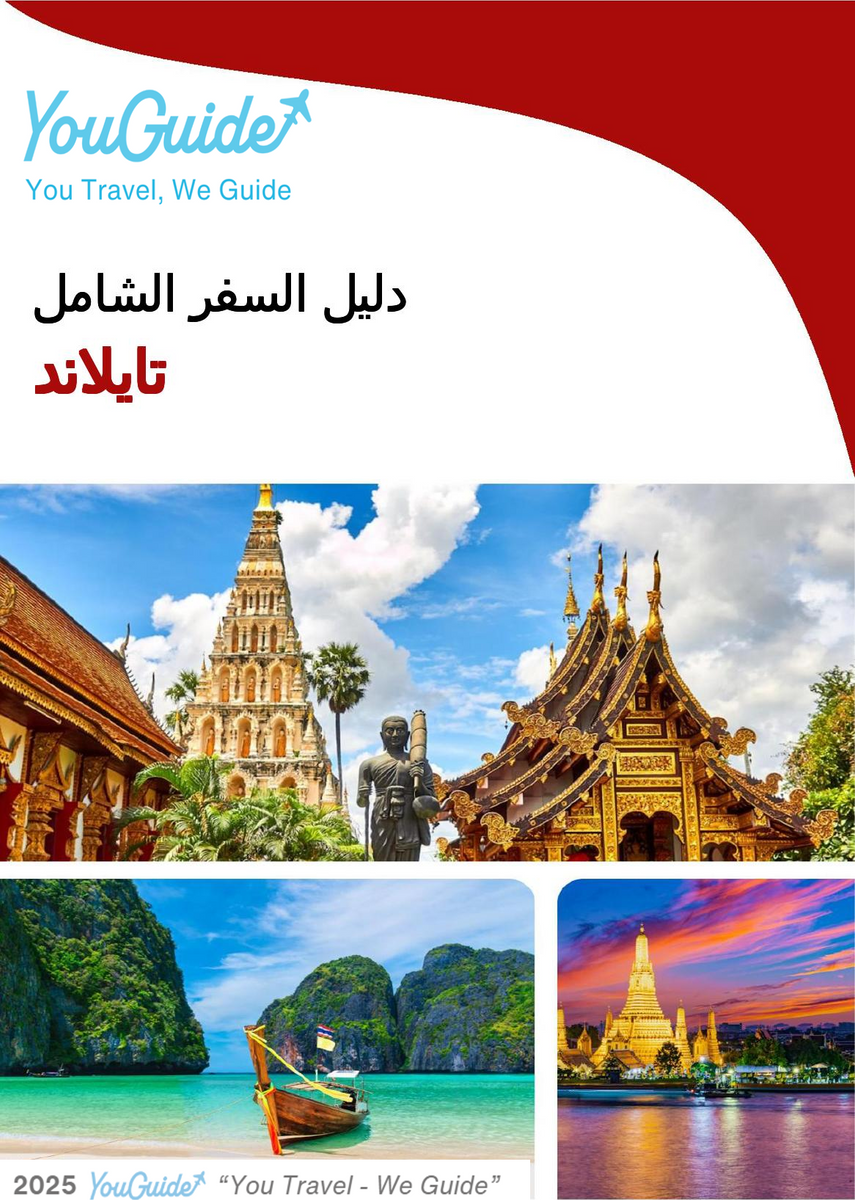 The complete travel guide for Thailand