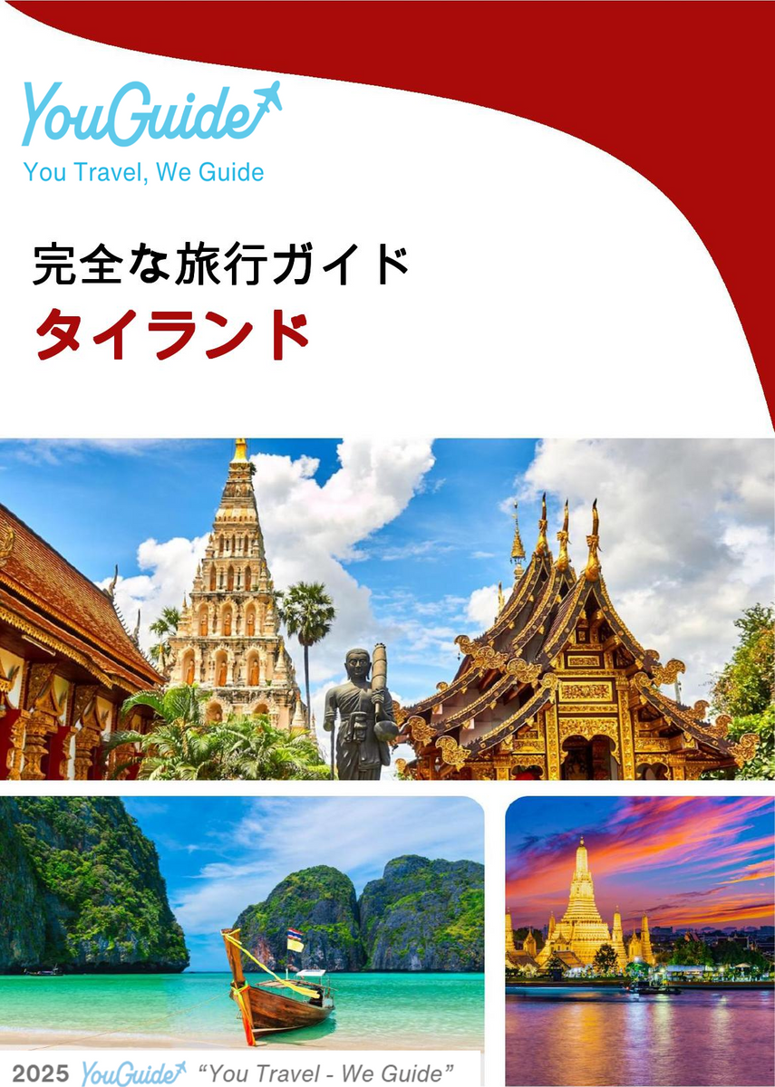 The complete travel guide for Thailand