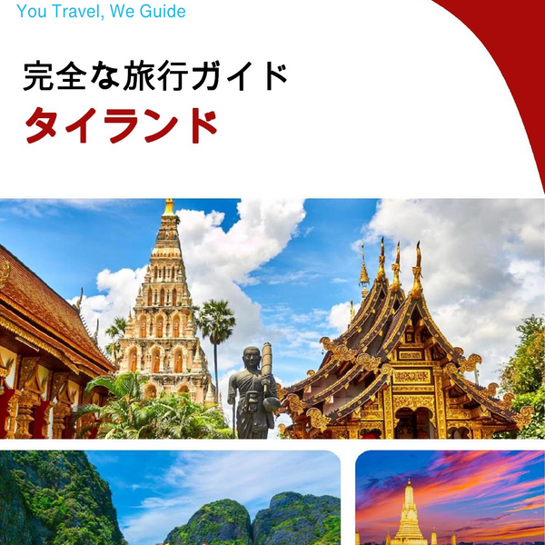The complete travel guide for Thailand