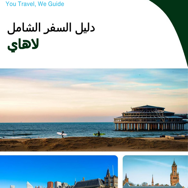 The complete travel guide for The Hague