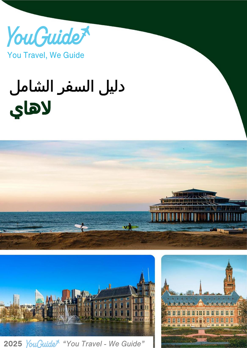 The complete travel guide for The Hague