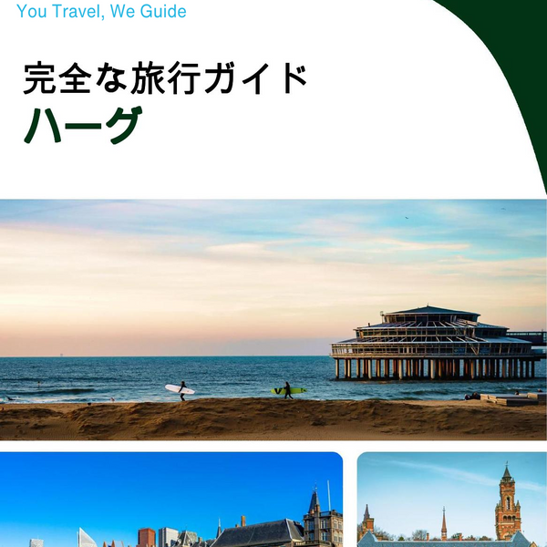 The complete travel guide for The Hague