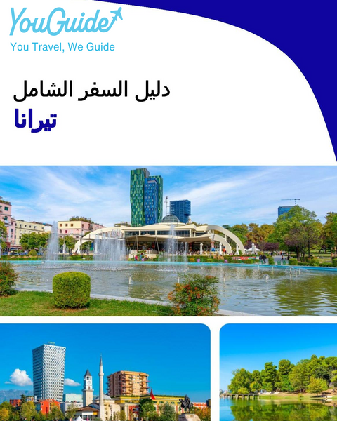 The complete travel guide for Tirana