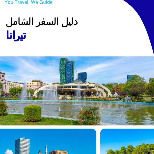 The complete travel guide for Tirana