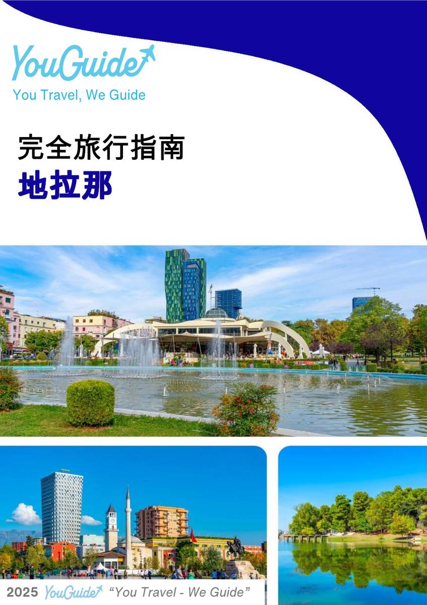 The complete travel guide for Tirana