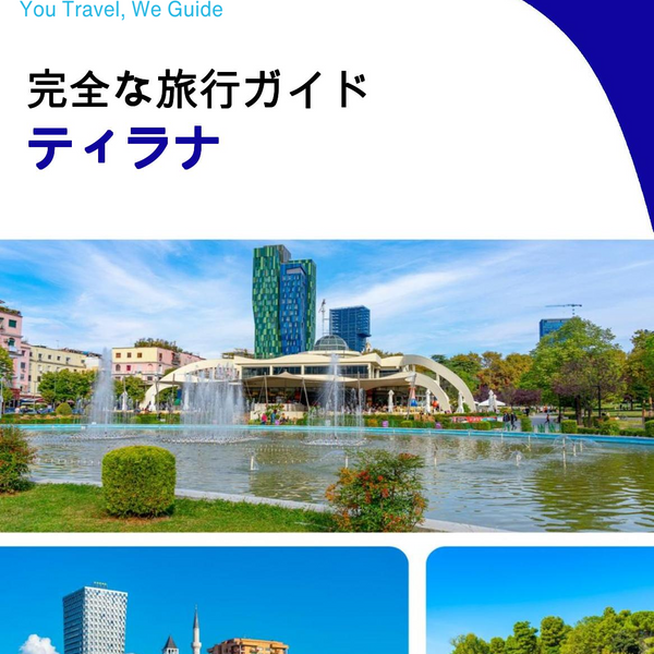 The complete travel guide for Tirana