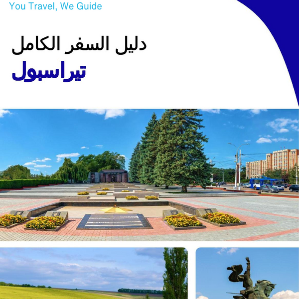 The complete travel guide for Tiraspol