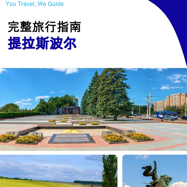 The complete travel guide for Tiraspol