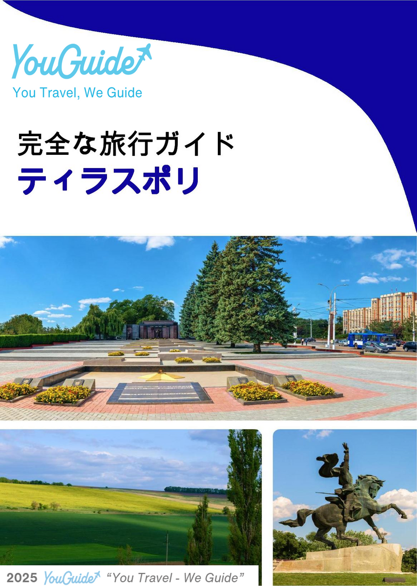 The complete travel guide for Tiraspol