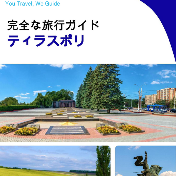 The complete travel guide for Tiraspol