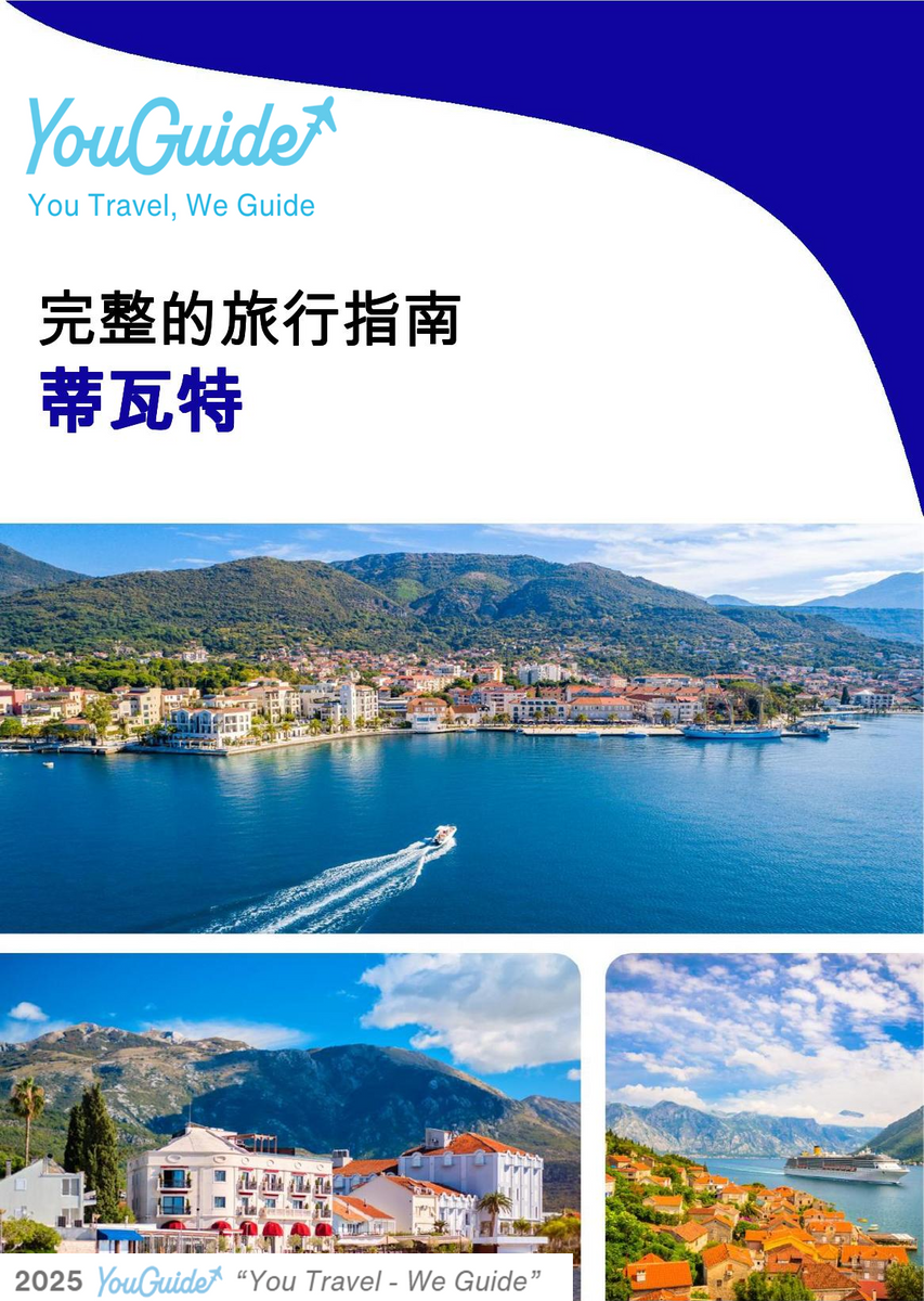 The complete travel guide for Tivat