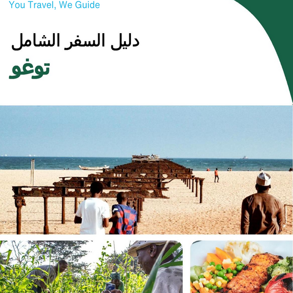 The complete travel guide for Togo