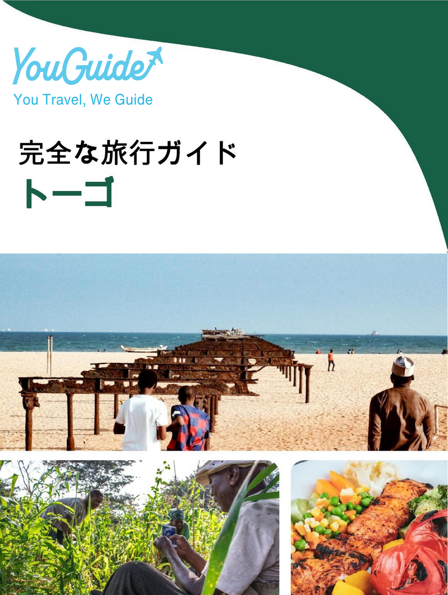 The complete travel guide for Togo