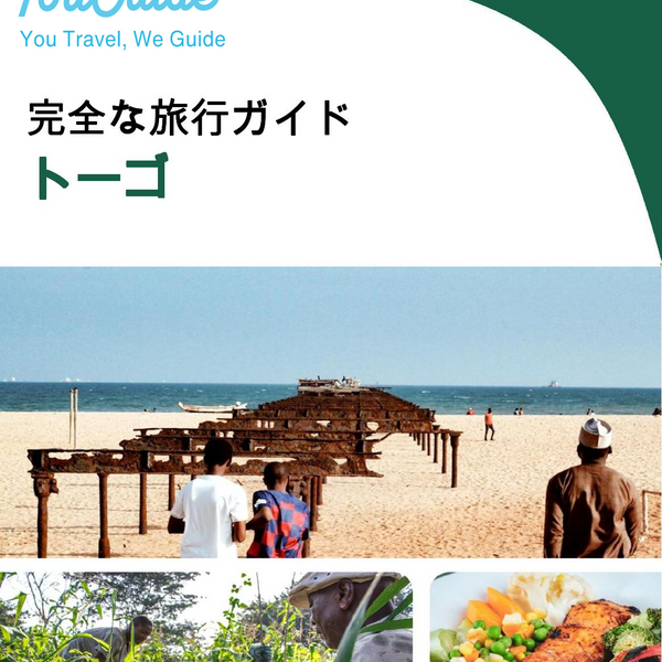 The complete travel guide for Togo