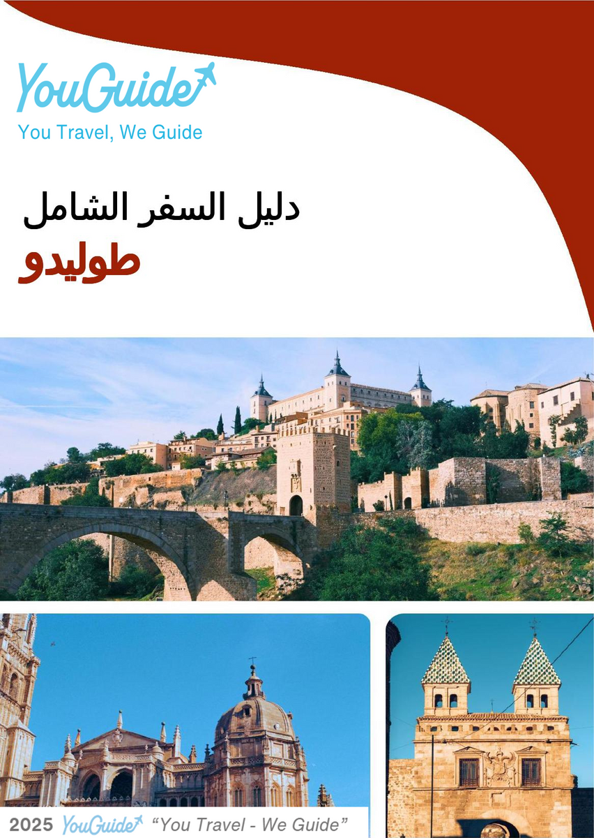 The complete travel guide for Toledo