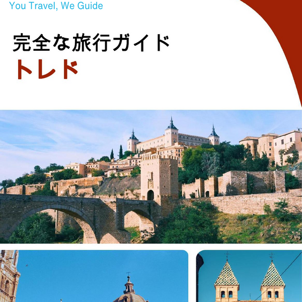 The complete travel guide for Toledo