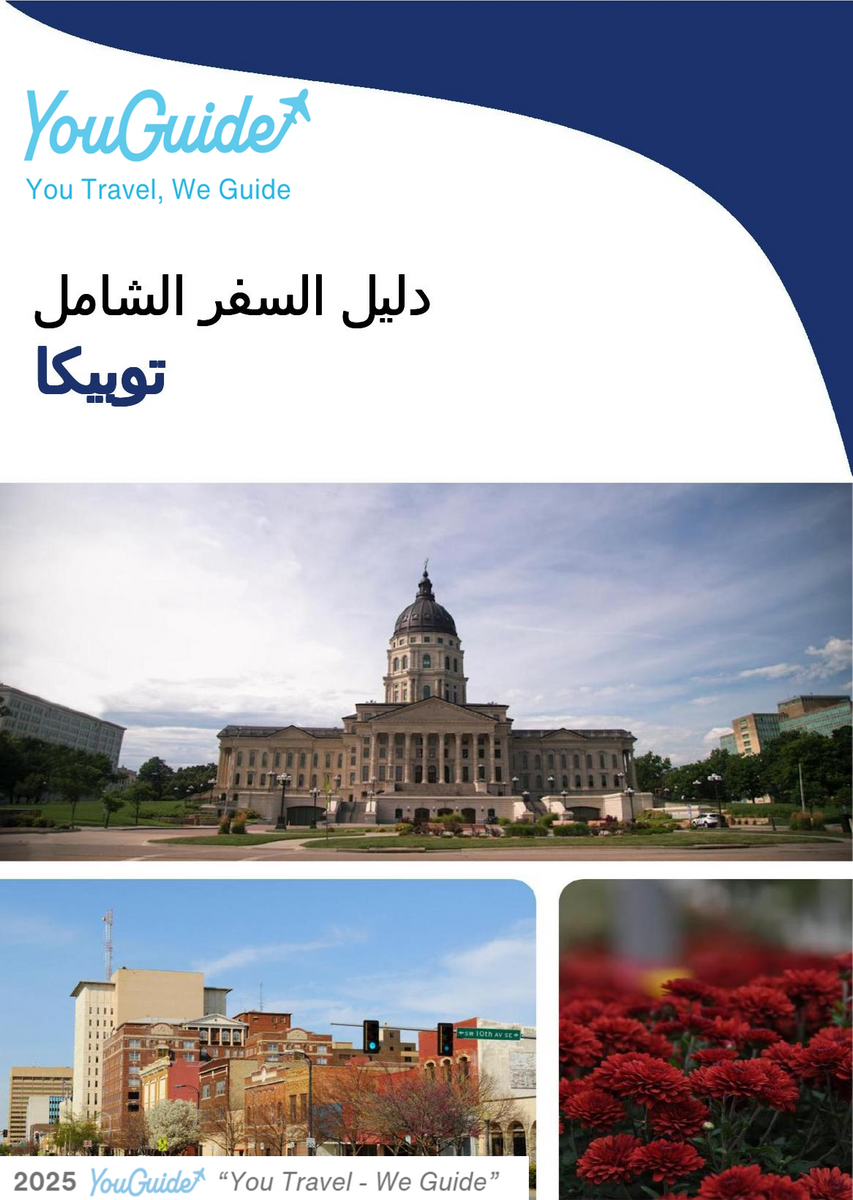 The complete travel guide for Topeka