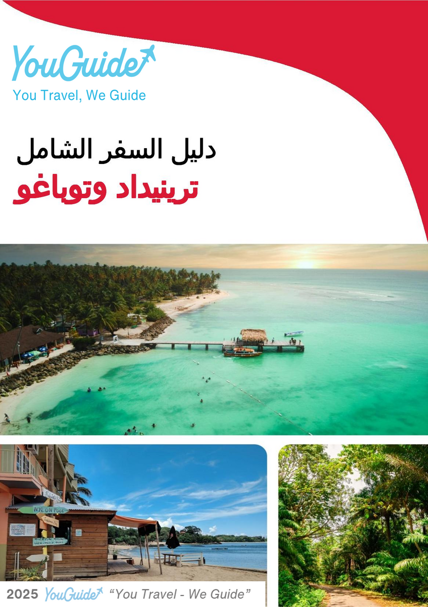 The complete travel guide for Trinidad And Tobago