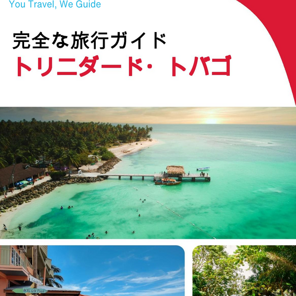 The complete travel guide for Trinidad And Tobago