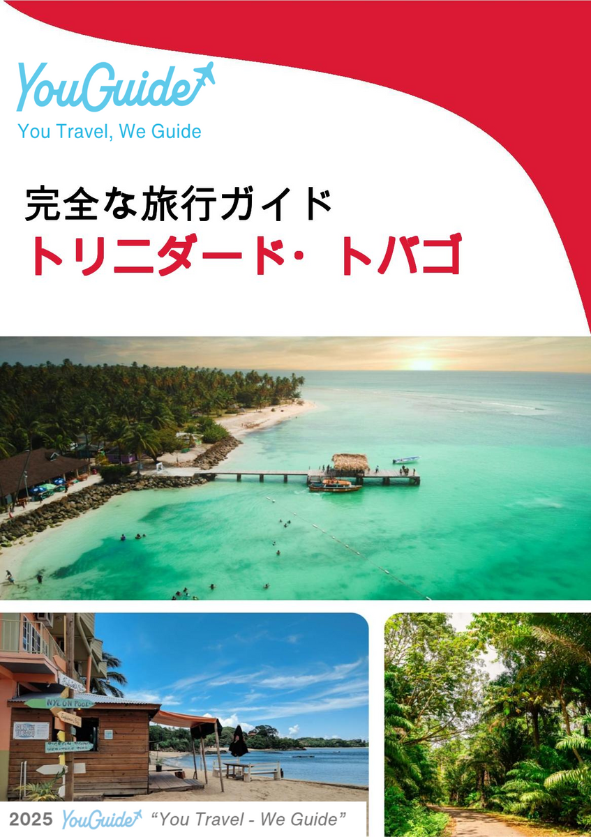 The complete travel guide for Trinidad And Tobago
