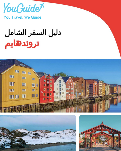 The complete travel guide for Trondheim