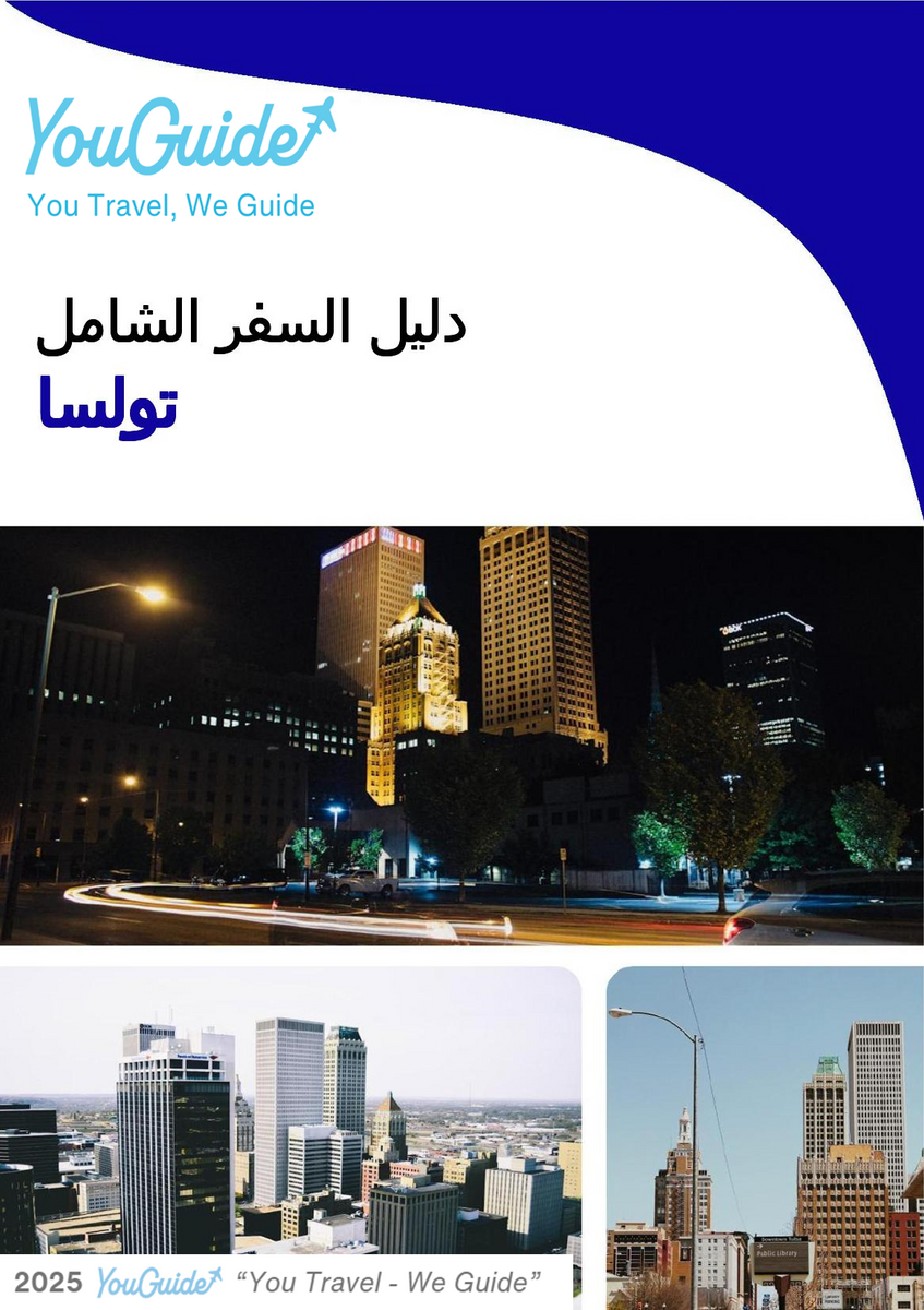 The complete travel guide for Tulsa