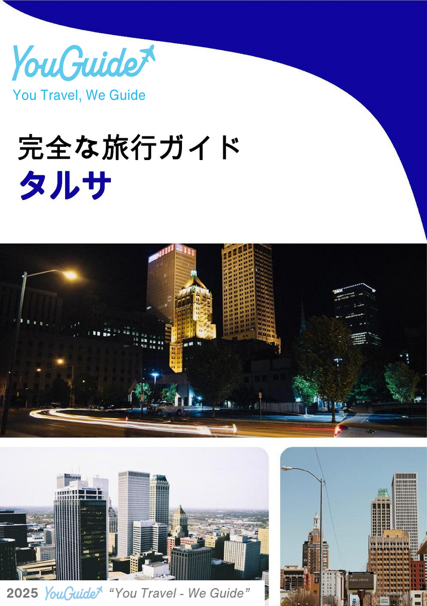 The complete travel guide for Tulsa