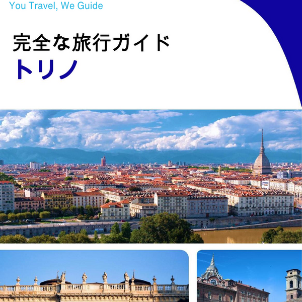 The complete travel guide for Turin