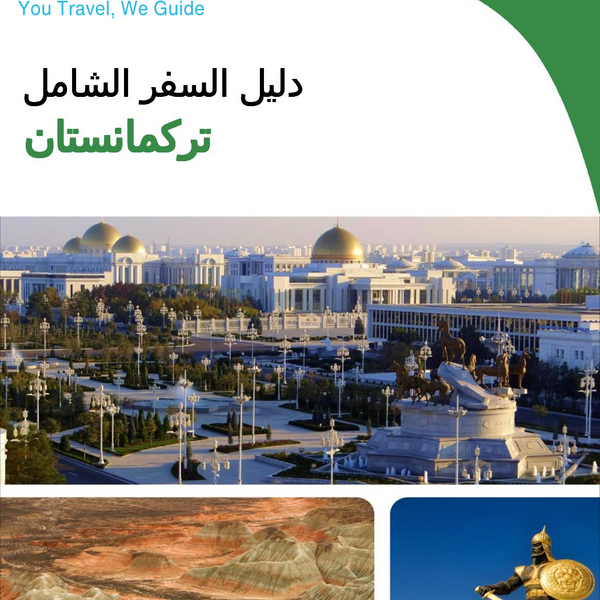 The complete travel guide for Turkmenistan