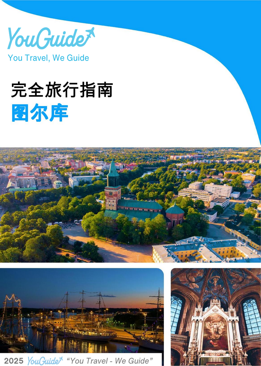 The complete travel guide for Turku