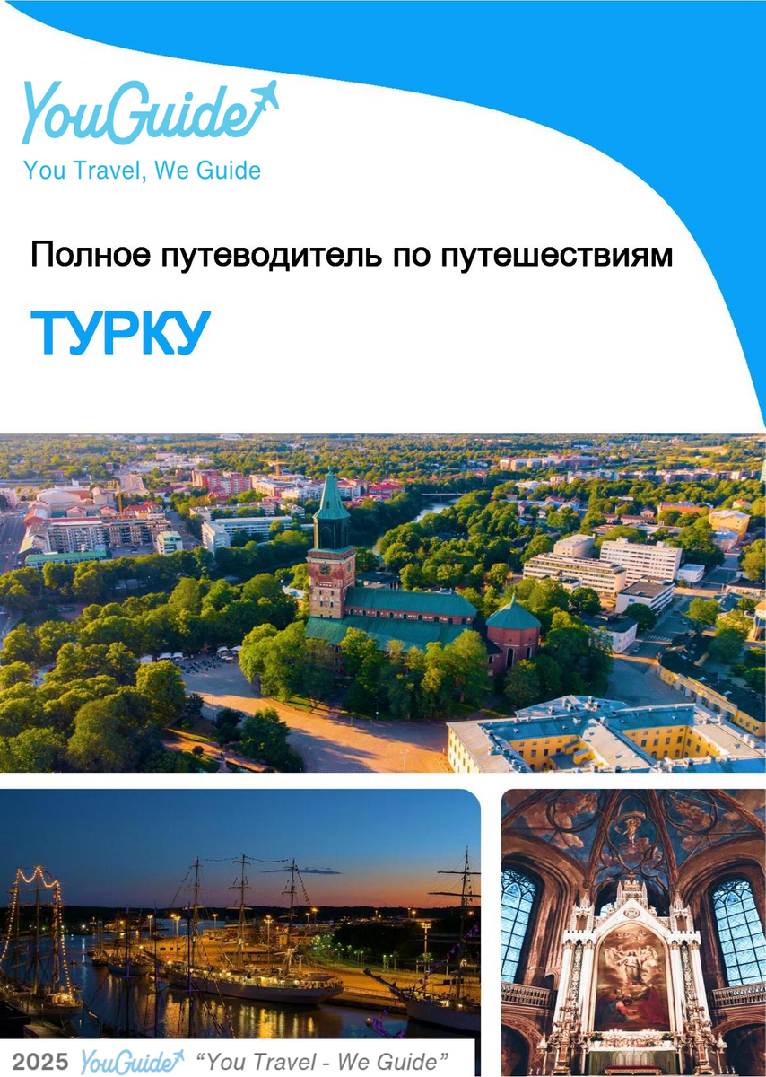 The complete travel guide for Turku