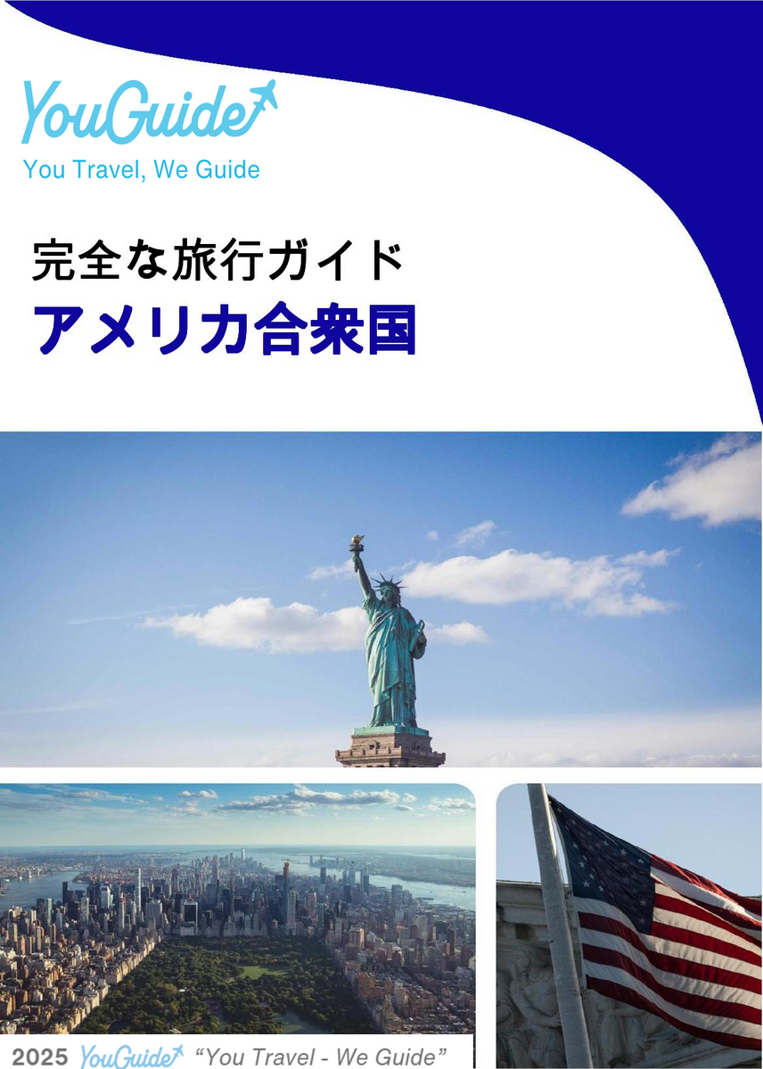 The complete travel guide for United States of America