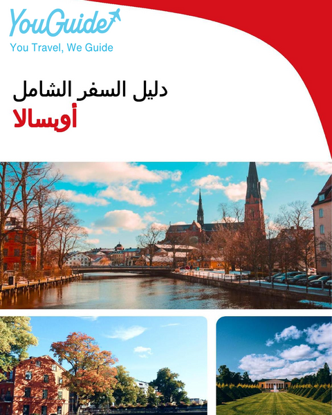The complete travel guide for Uppsala