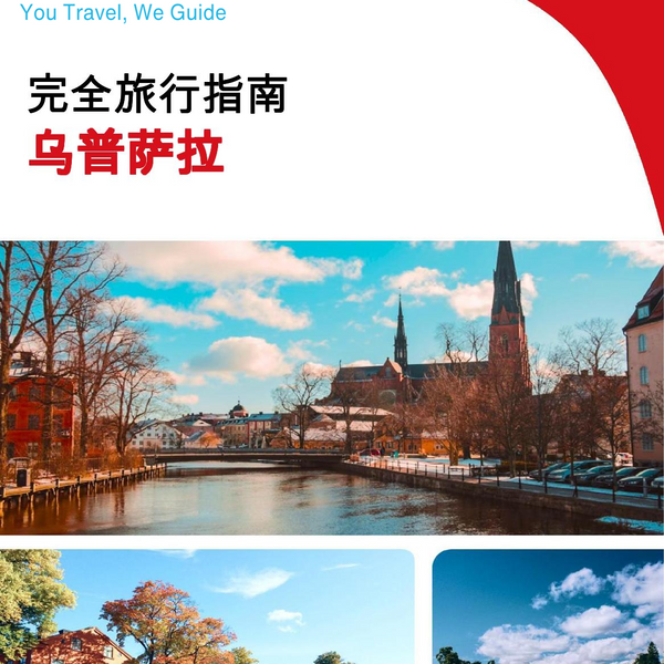 The complete travel guide for Uppsala
