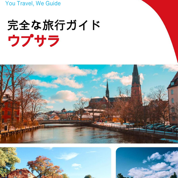 The complete travel guide for Uppsala