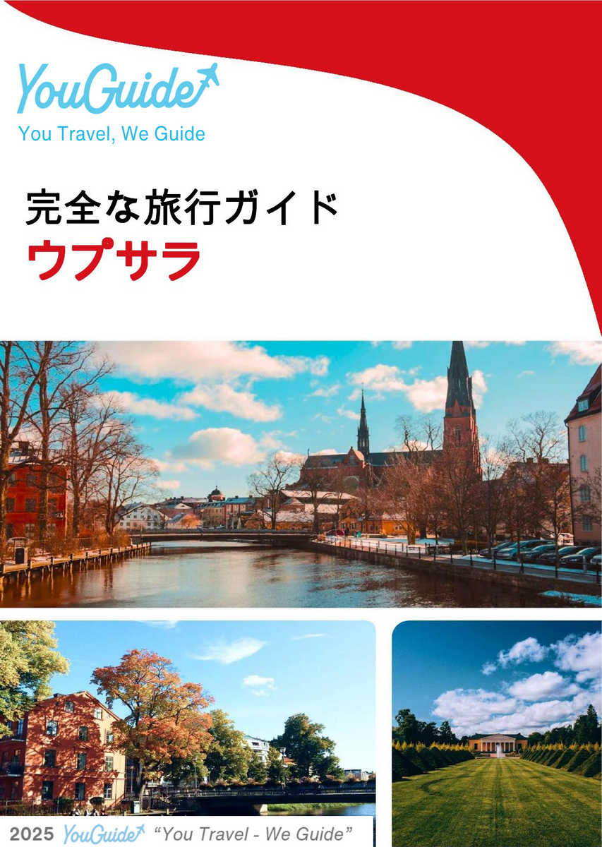 The complete travel guide for Uppsala