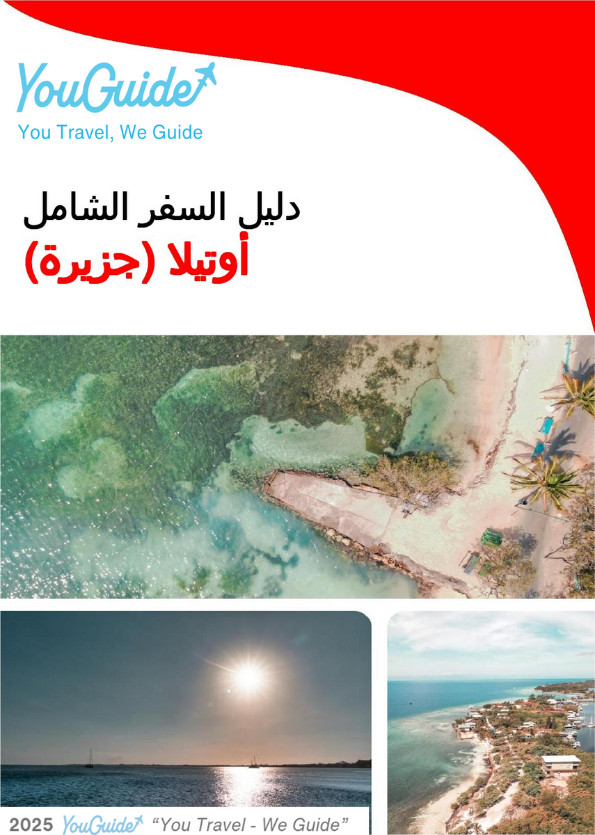 The complete travel guide for Utila (island)