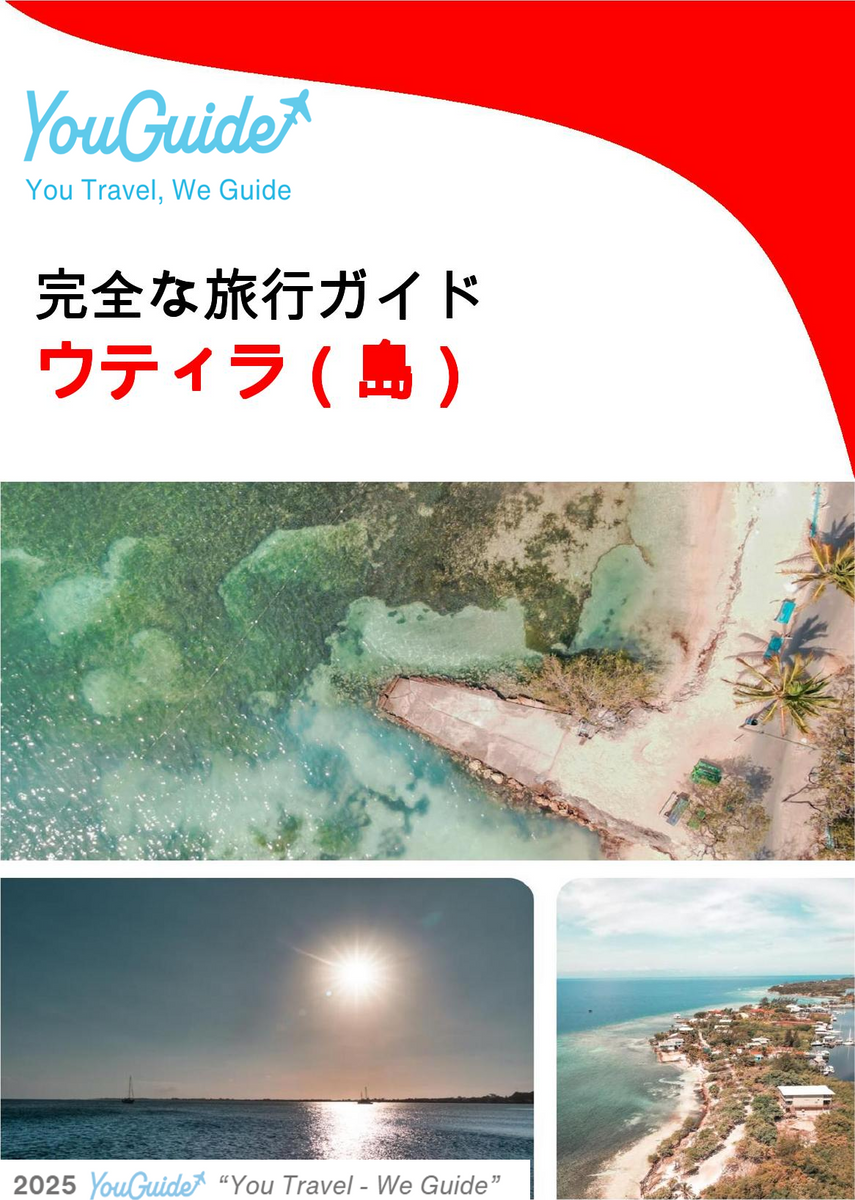 The complete travel guide for Utila (island)